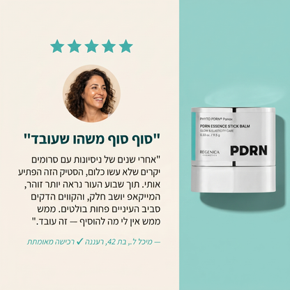 REGENICA® סטיק קוריאני עם PDRN