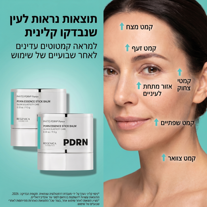 REGENICA® סטיק קוריאני עם PDRN