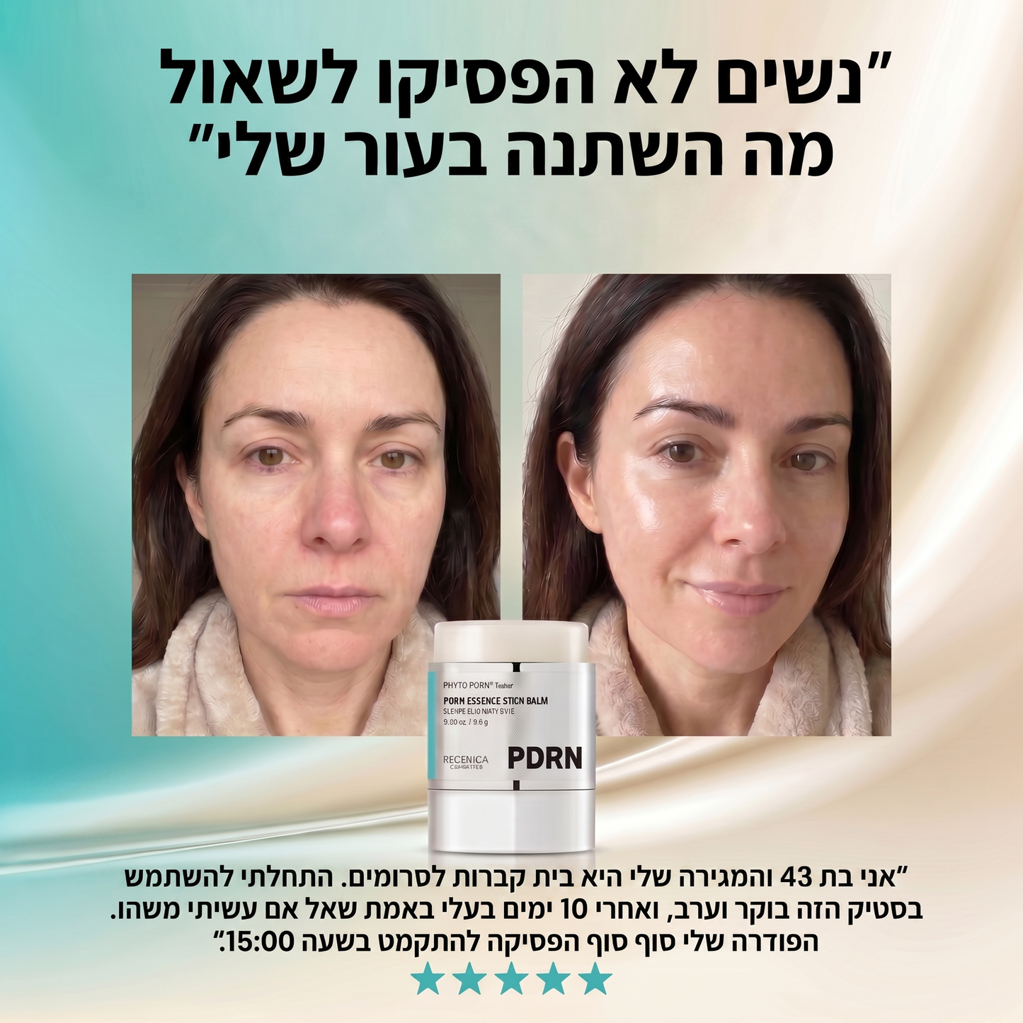 REGENICA® סטיק קוריאני עם PDRN